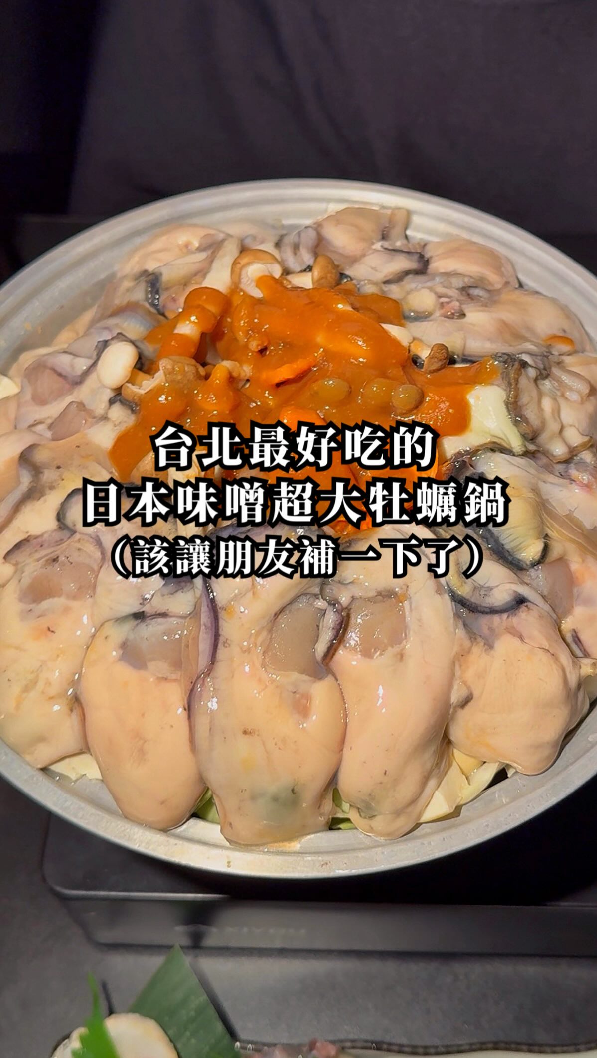 Taipei's Yiqi Izakaya Offers Overflowing Seafood Delights
