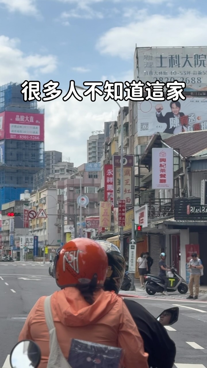 Taipei Bakery Sells Traditional Pastries
