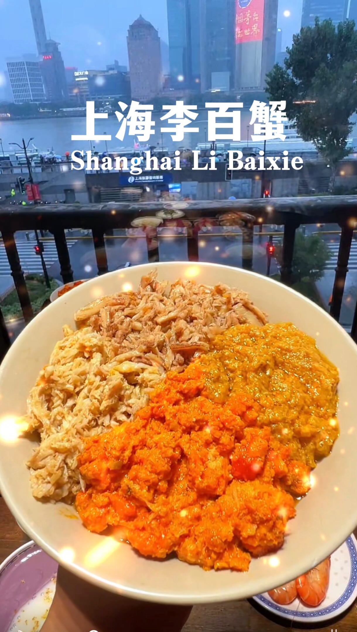 Shanghai's Crab Roe Noodles With Iconic Skyline Views