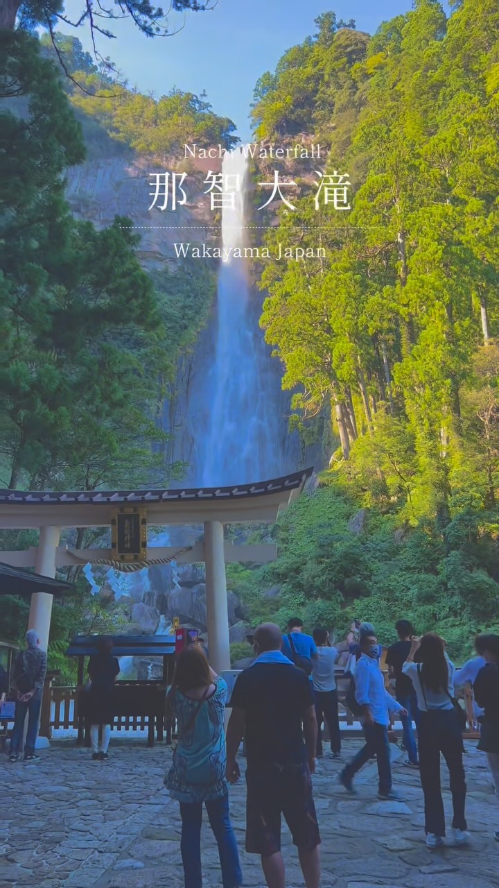 Nachi Waterfall's Natural Beauty