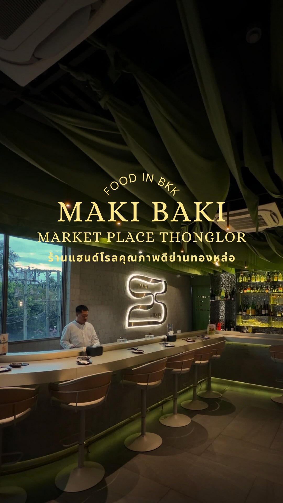 Premium Handroll Restaurant Offers Omakase-Style Selection