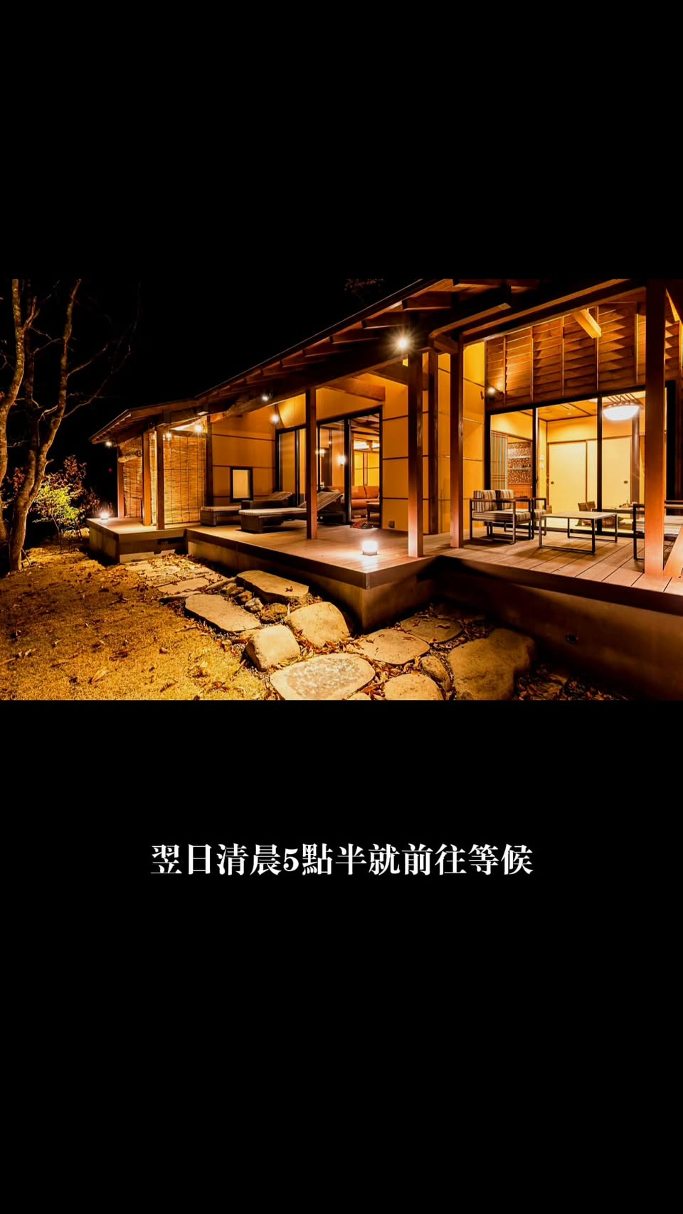 Hidden Japanese Nature Wonders Best Seen Seasonally
