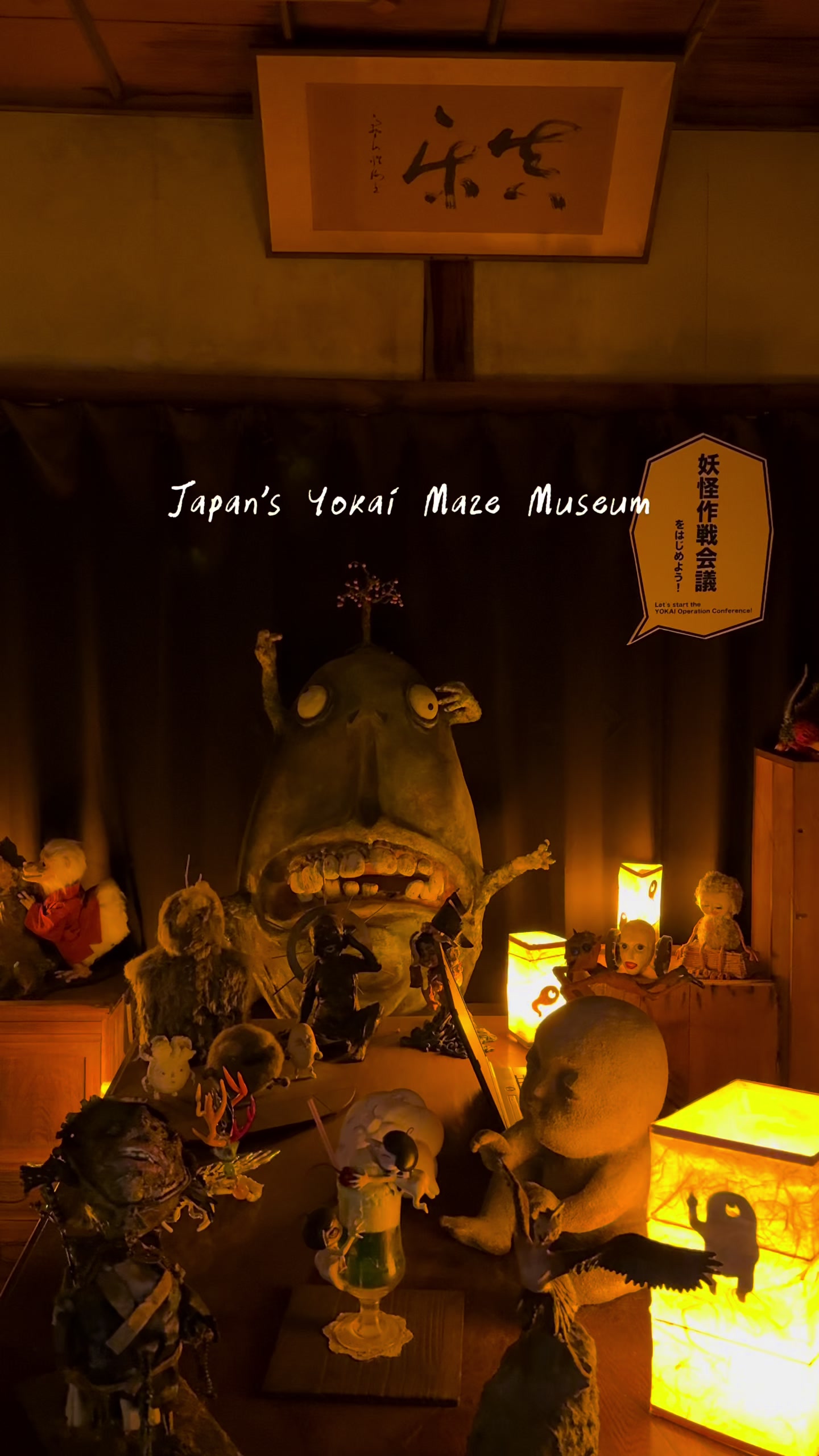 Yokai Art Museum Within Maze Town's Labyrinth