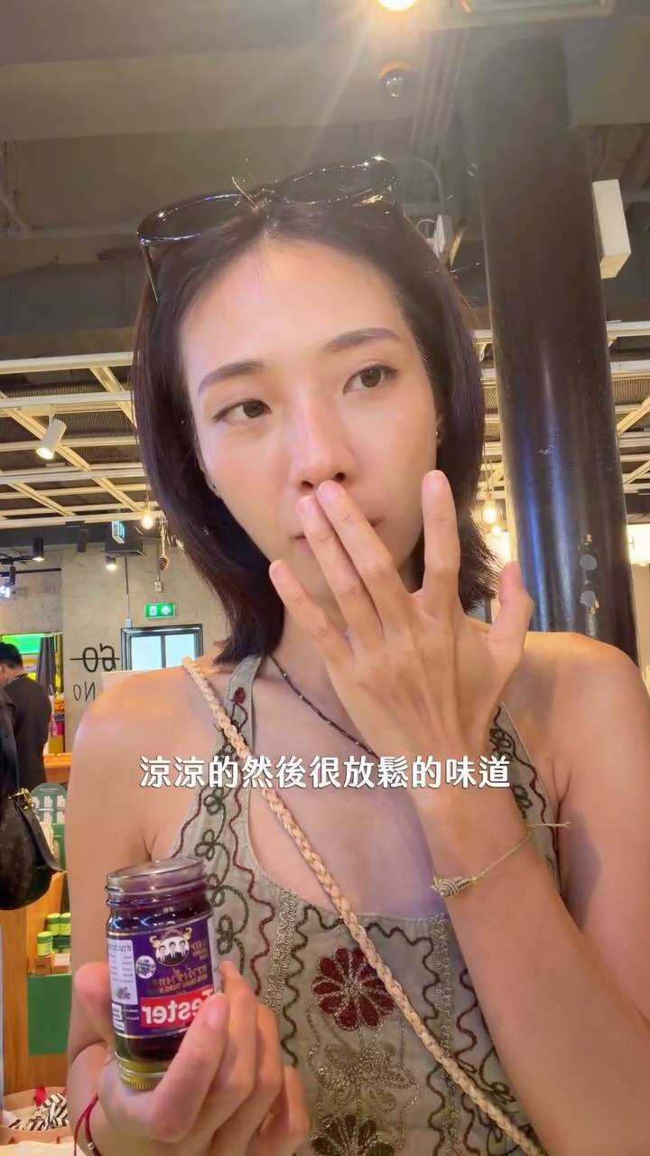 Thai Pharmacy Features Lavender Products