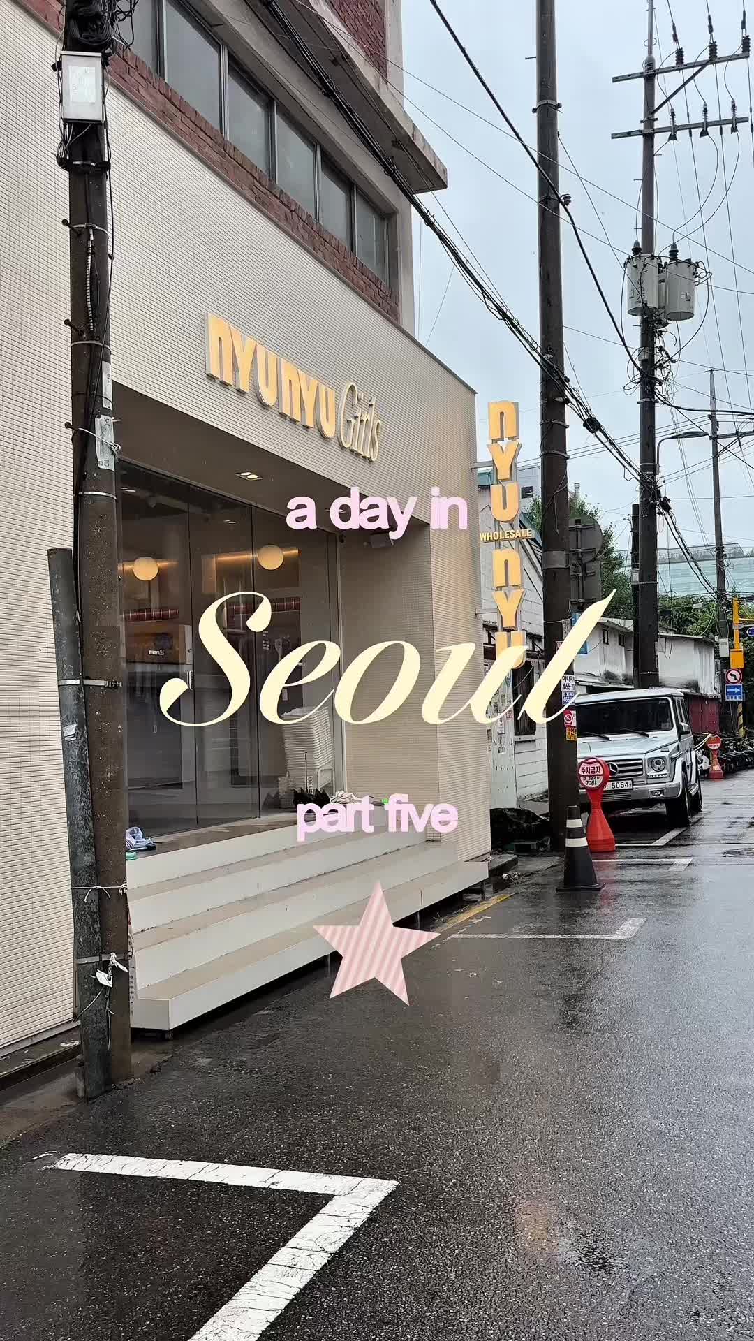 Seoul's Popular Retail and Dining Destinations