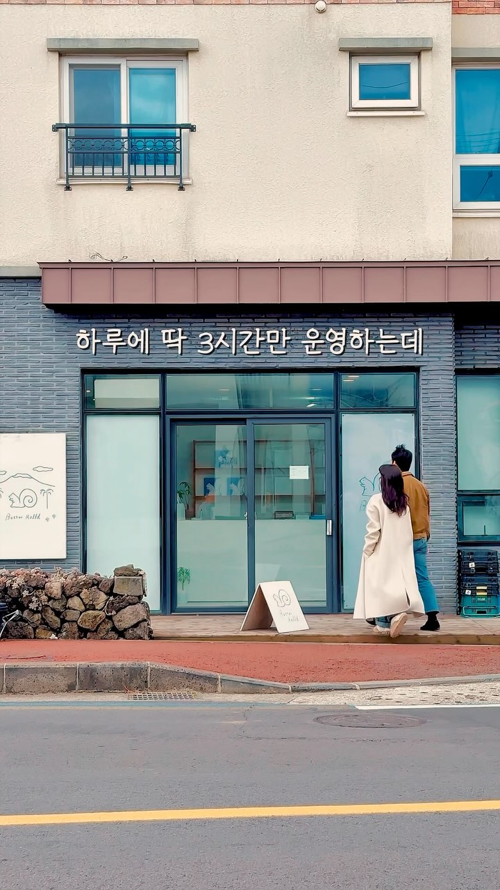 Jeju's Popular Butter Rolld Dessert Shop