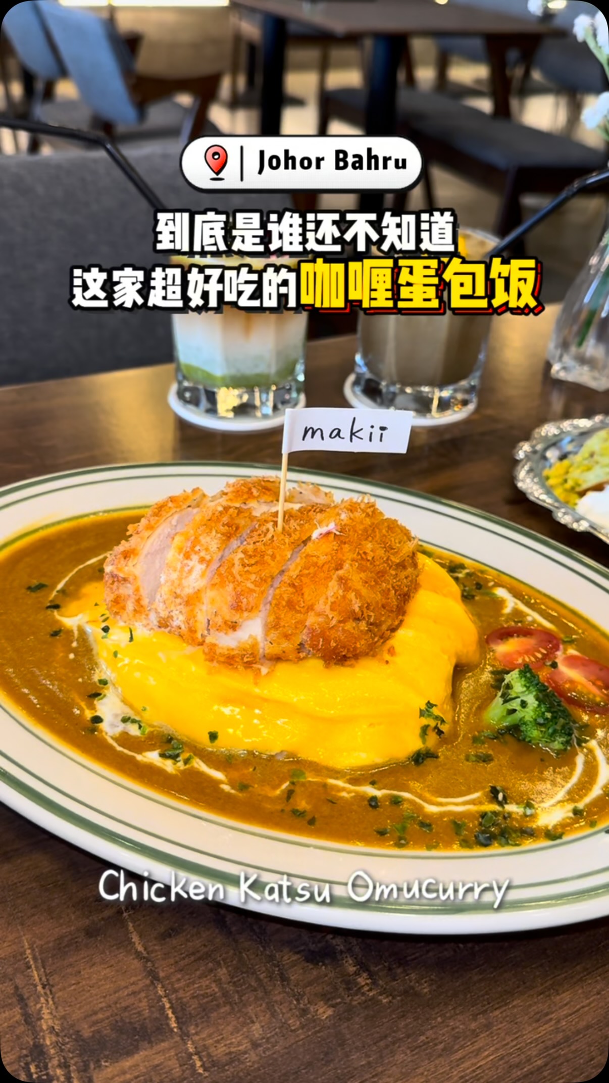 Makii Cafe: Japanese Fusion In Johor Bahru