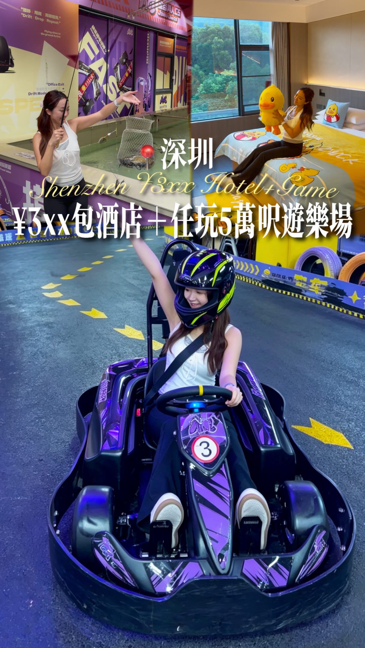 Hotel Stay and Entertainment Park Experience