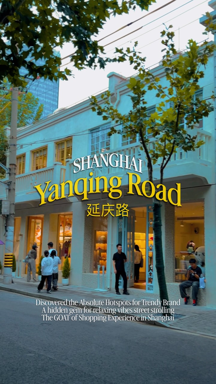 Shanghai's Yanqing Road: A Fashionable Strolling Gem