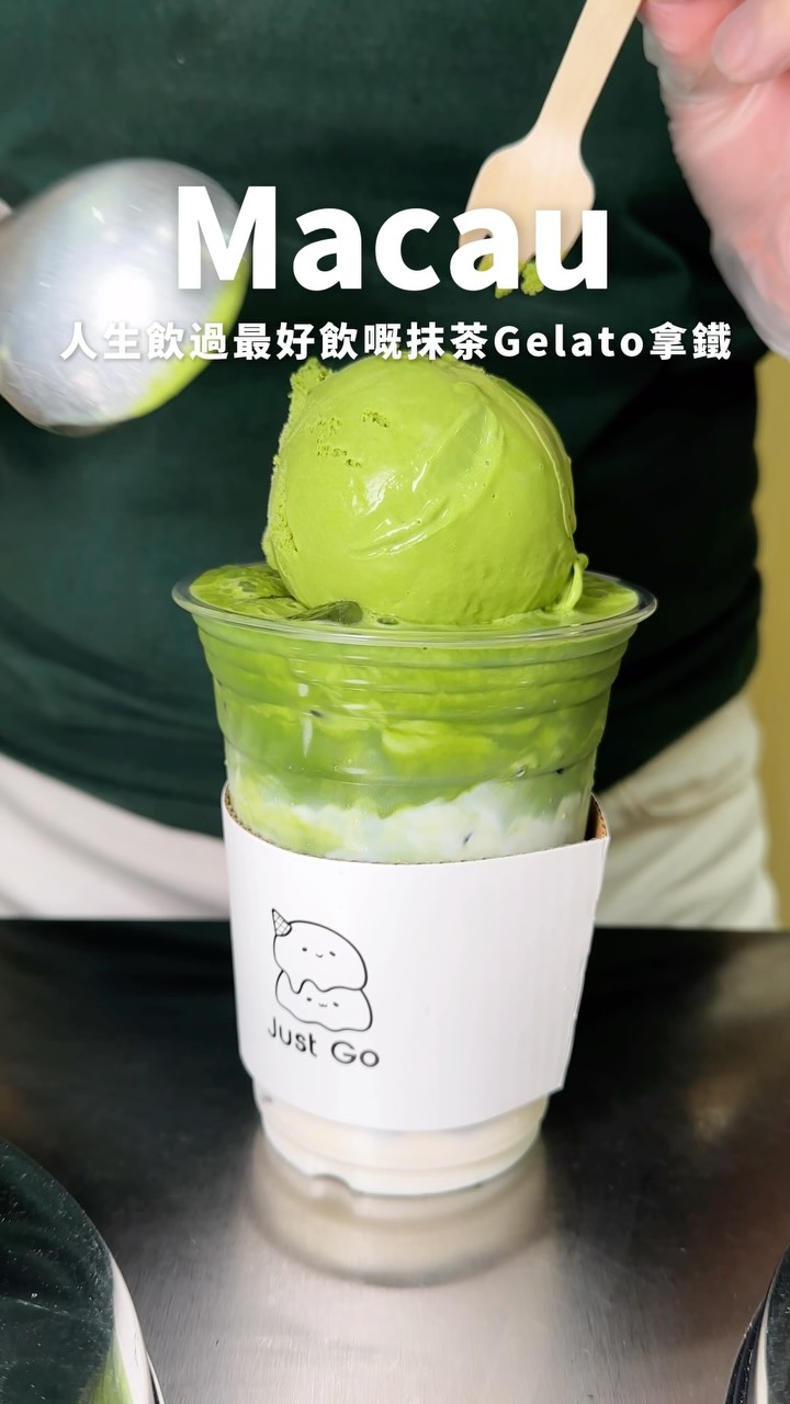Matcha Gelato Latte From Macau's Just Go