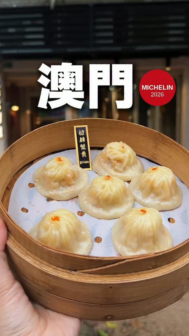 Michelin-Honored Xiao Long Bao Shops Reopen