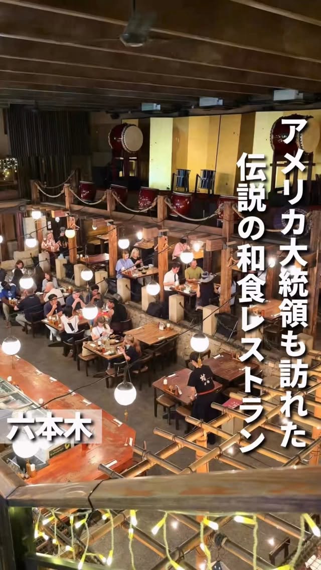 Legendary Tokyo Restaurant Featured in Kill Bill