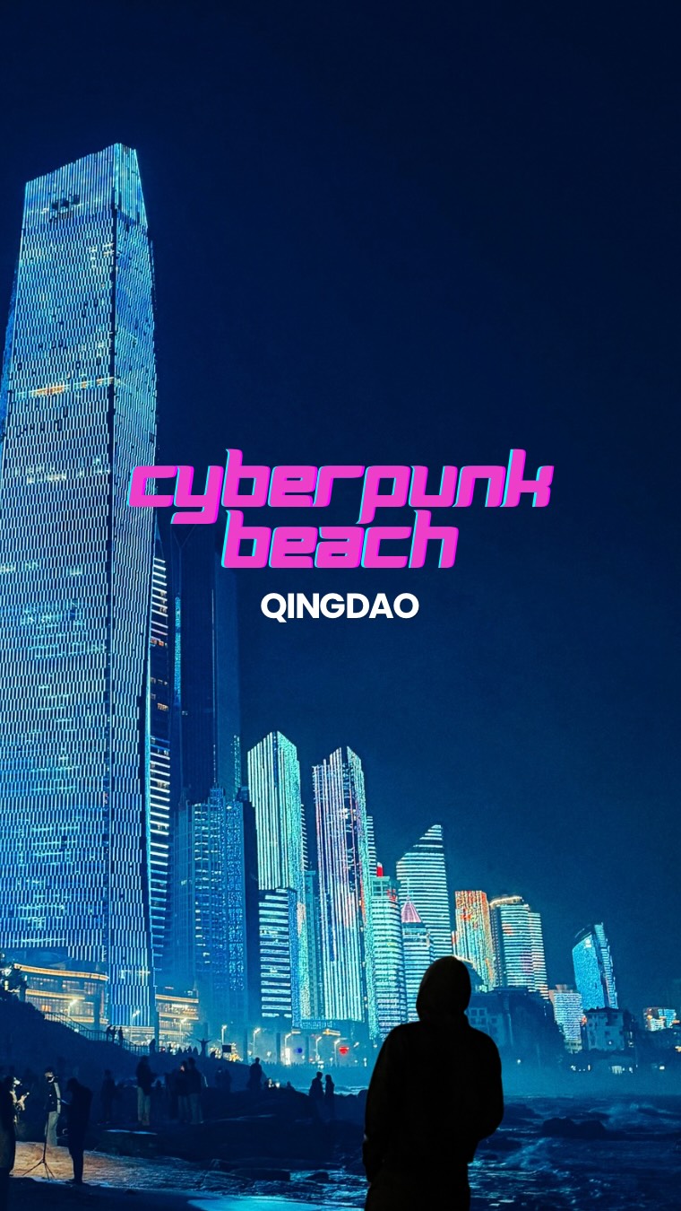 Qingdao's Fushan Bay Cyberpunk Beach Light Show