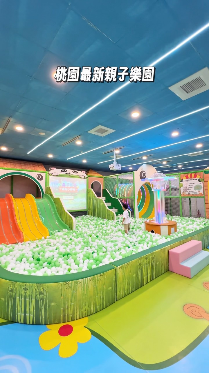 Taoyuan's New Indoor Playground Offers Fun Activities