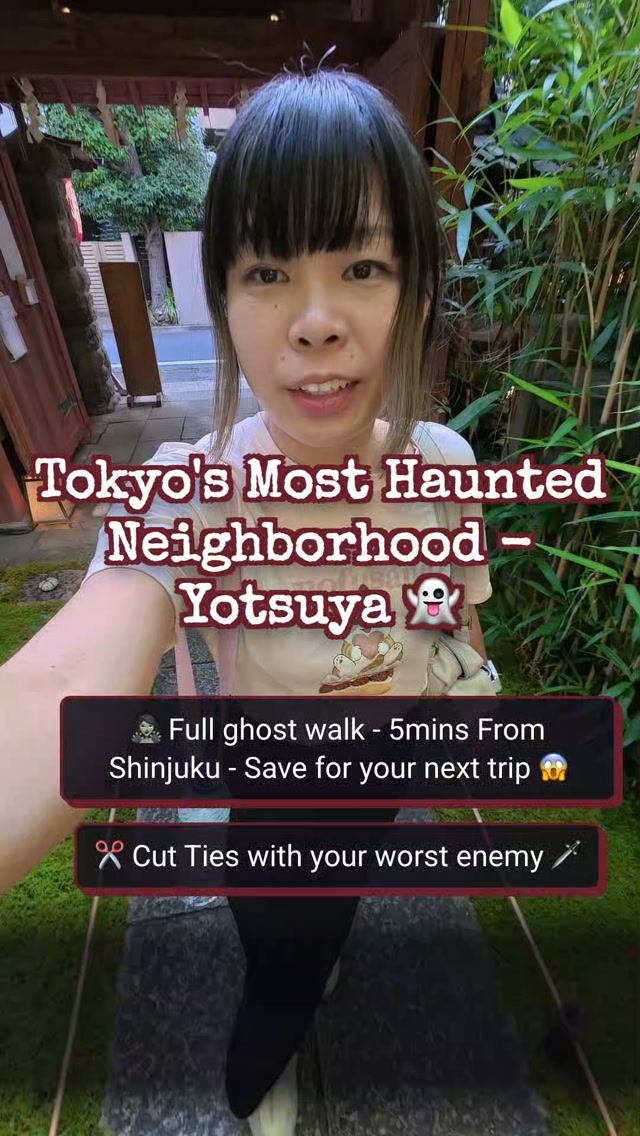 Yotsuya Kaidan Ghost Story Walking Route