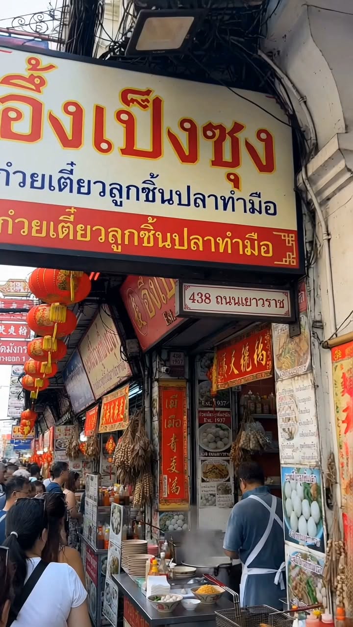 Legendary Fishball Noodles in Bangkok's Chinatown