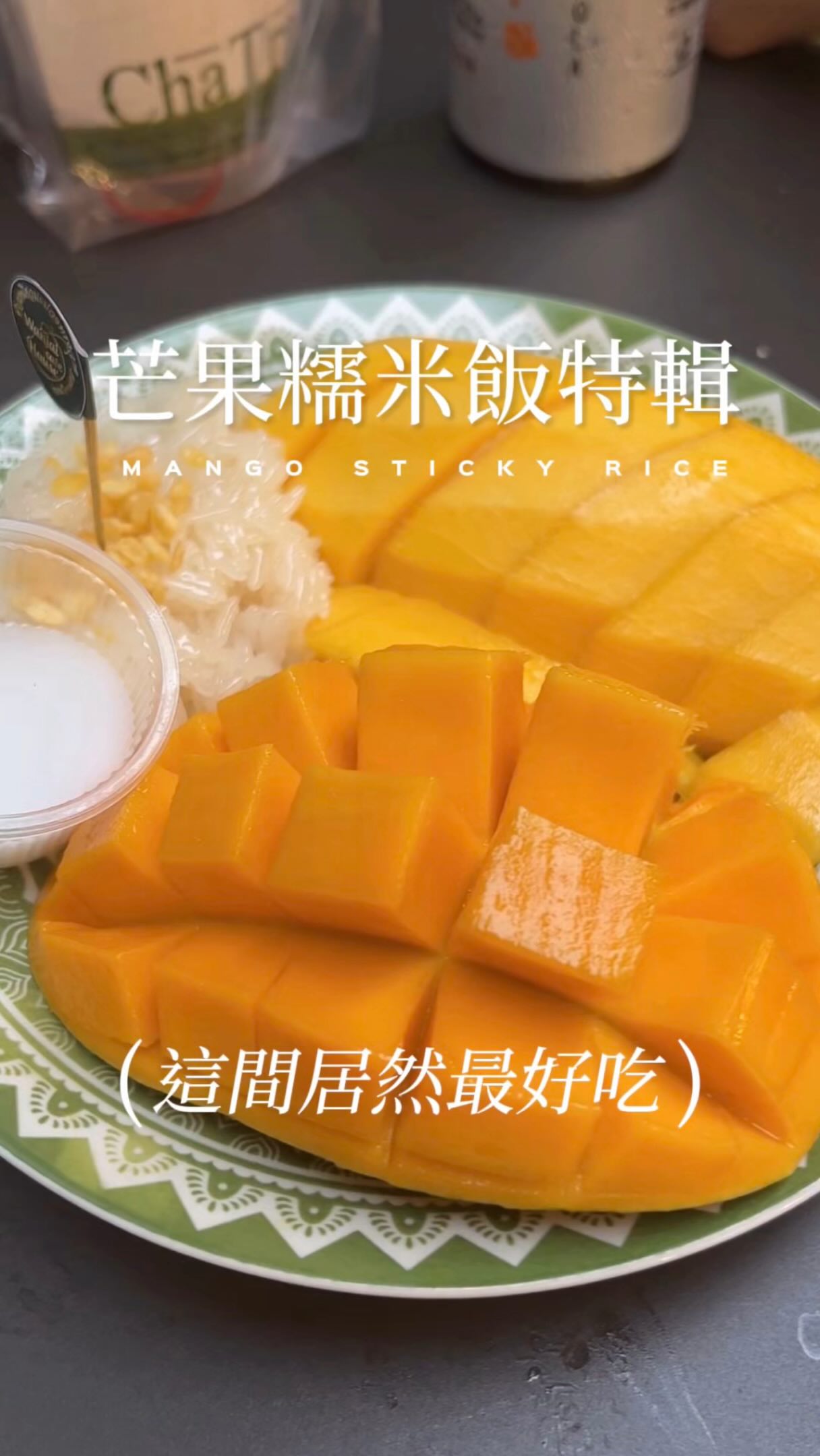 Bangkok's Best Mango Sticky Rice Spots