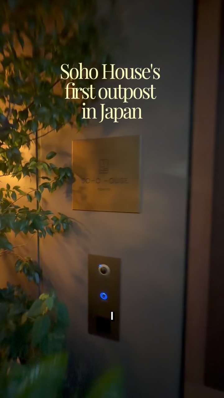 Soho House Tokyo Offers Views of Mount Fuji