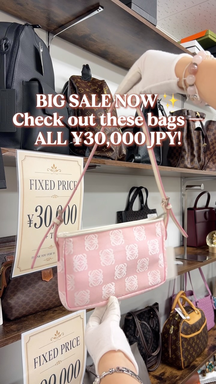 Designer Bags Under ¥30,000 At Ginza Four Vintage