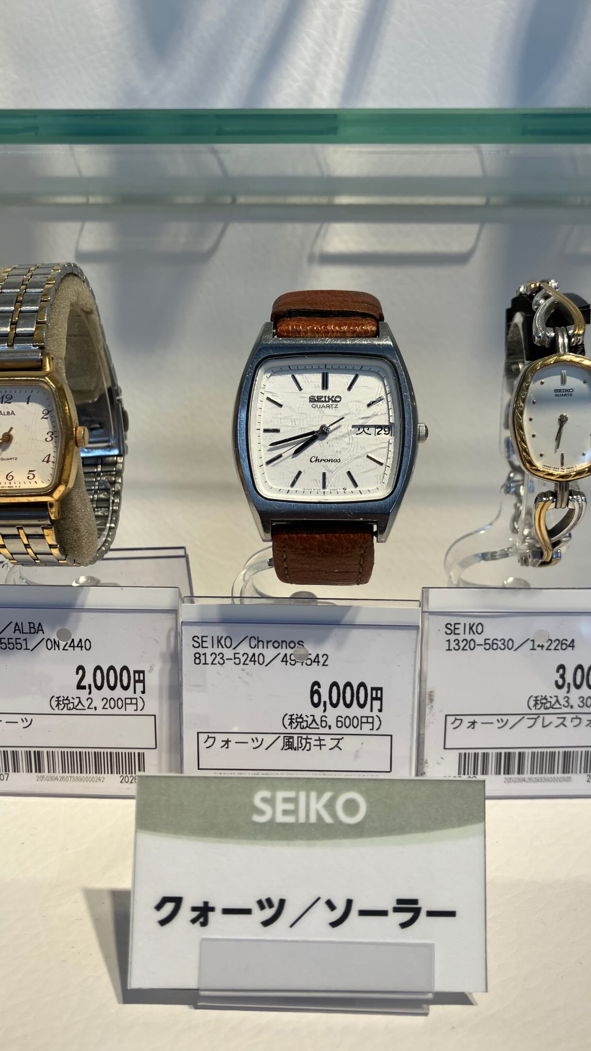 Stylish Square Watches From Seiko And Gucci