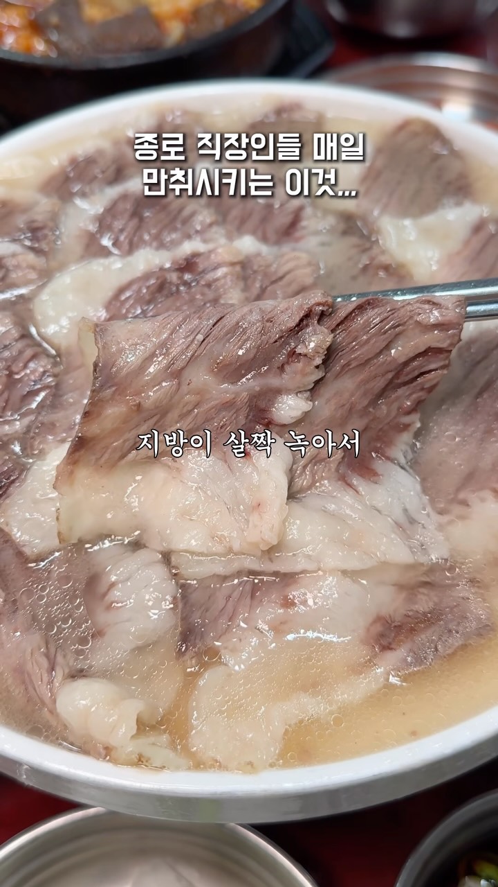Ibokhee Haejang Korean Restaurant