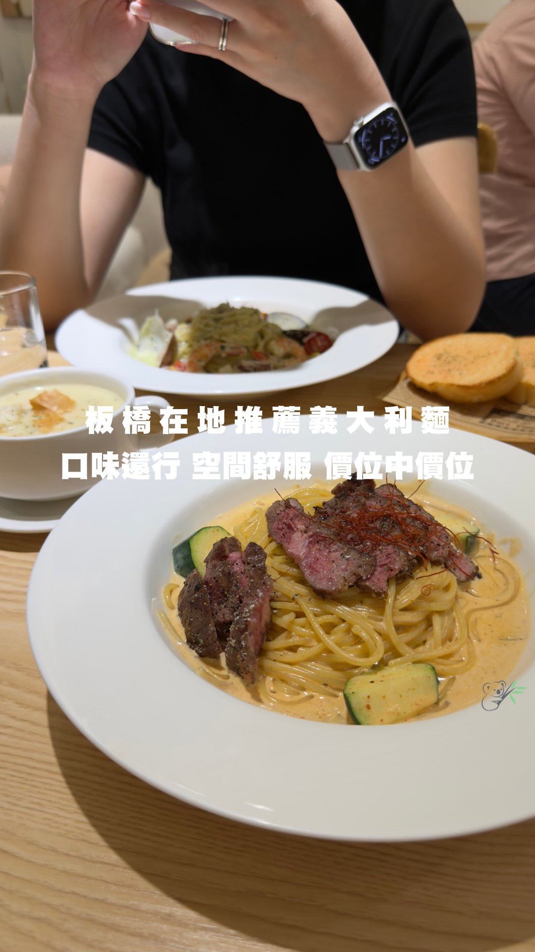 Banqiao Italian Pasta Restaurant Review