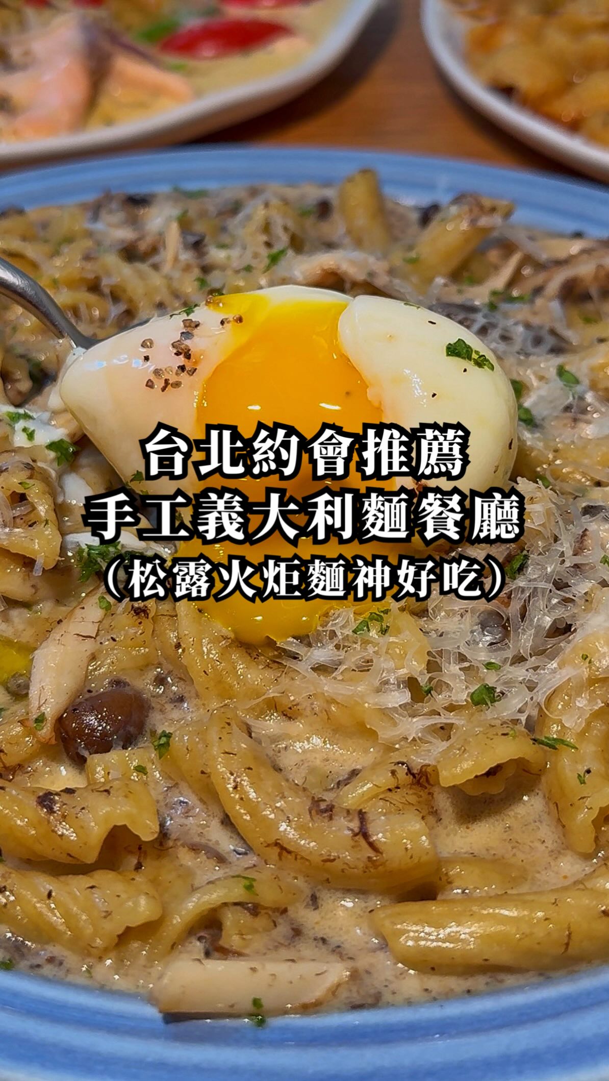 Taipei Italian Restaurant Features Handmade Pasta