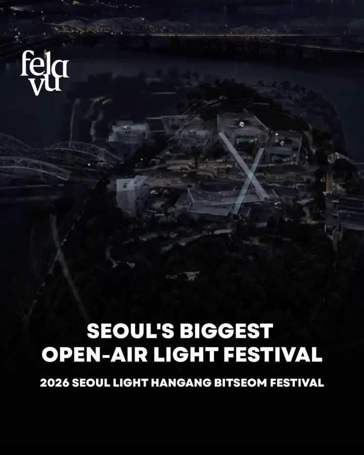 Nodeul Island Hosts Light Festival With Laser Art