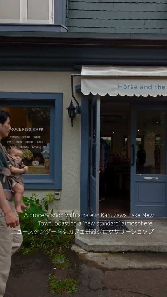Karuizawa Grocery Shop and Cafe Offers New Standard