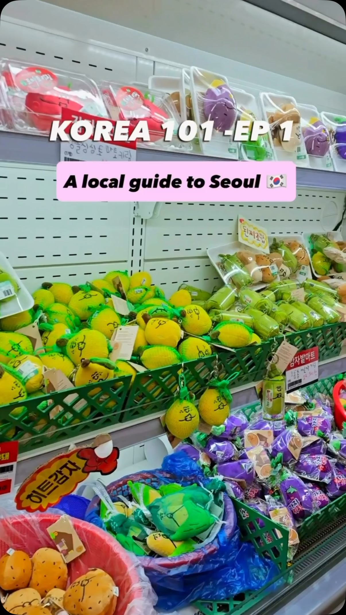 Seoul Neighborhoods: Palaces, Markets, and City Views