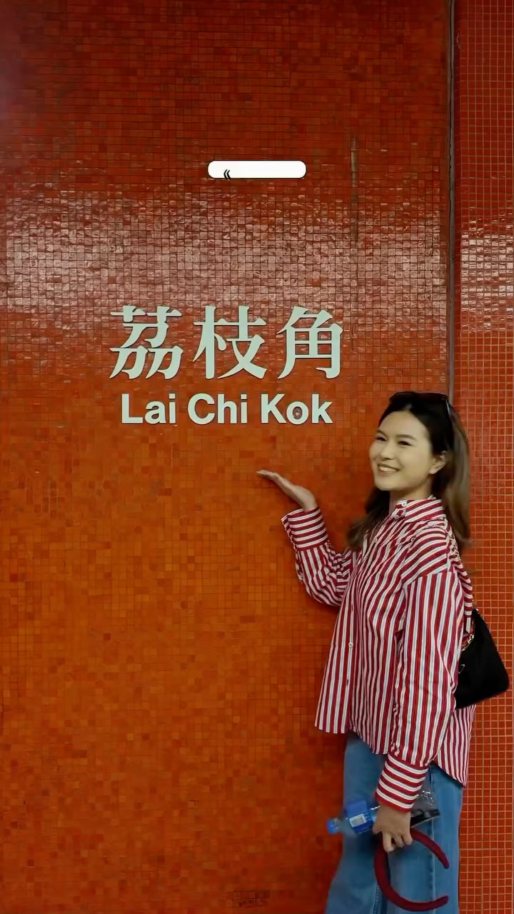 Hong Kong MTR Station Finds: Cafes, Crafts, and Bakeries