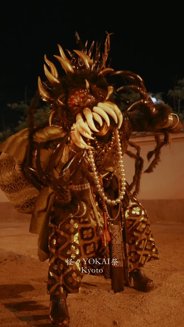 Toei Kyoto Studio Park Hosts Enchanting Yokai Festival