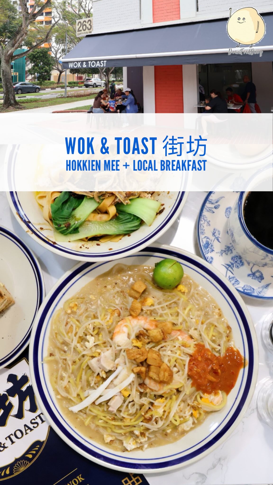 The Neighbourwok Opens New Spot In Serangoon