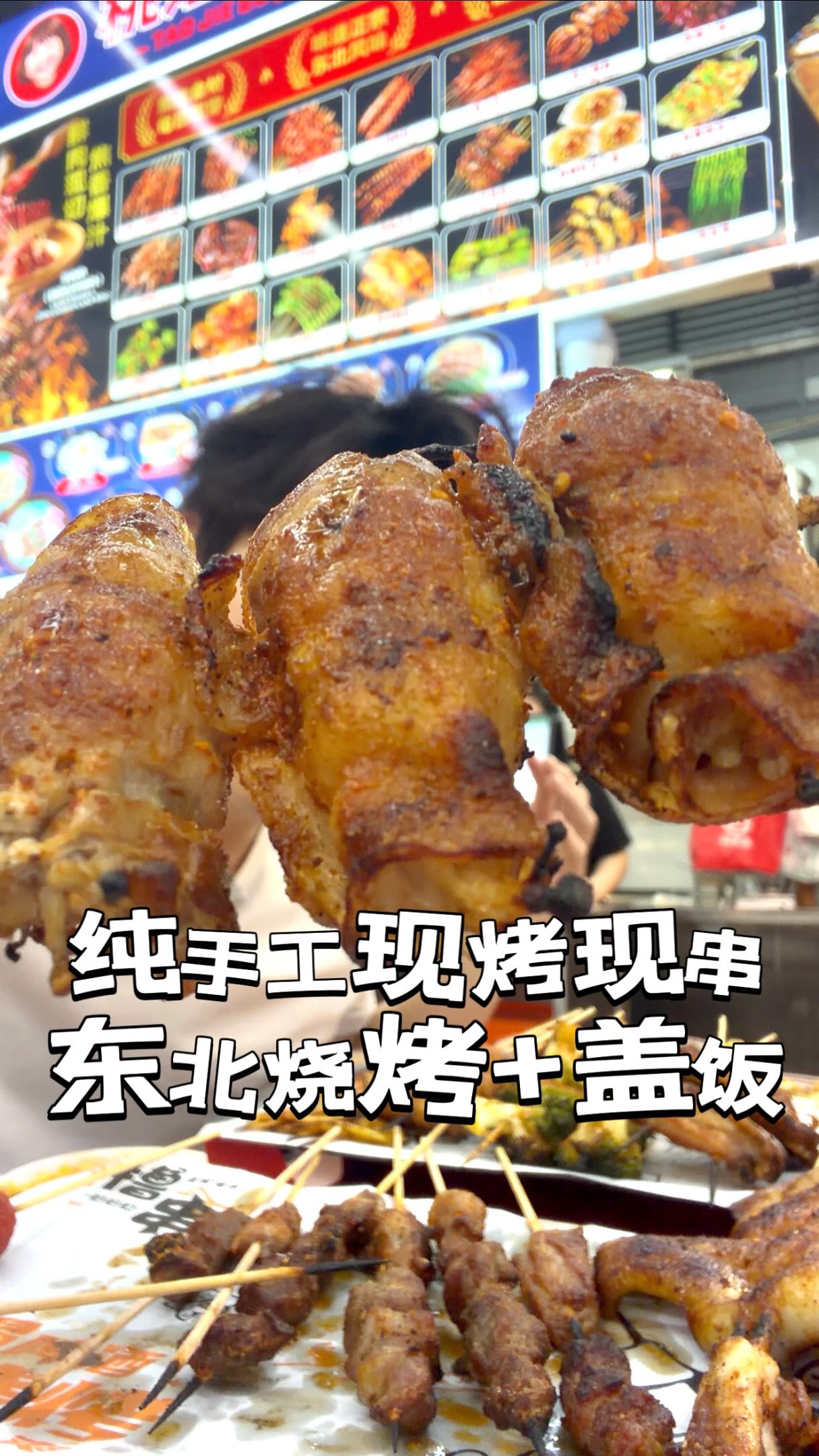 Authentic Northeast BBQ in Singapore