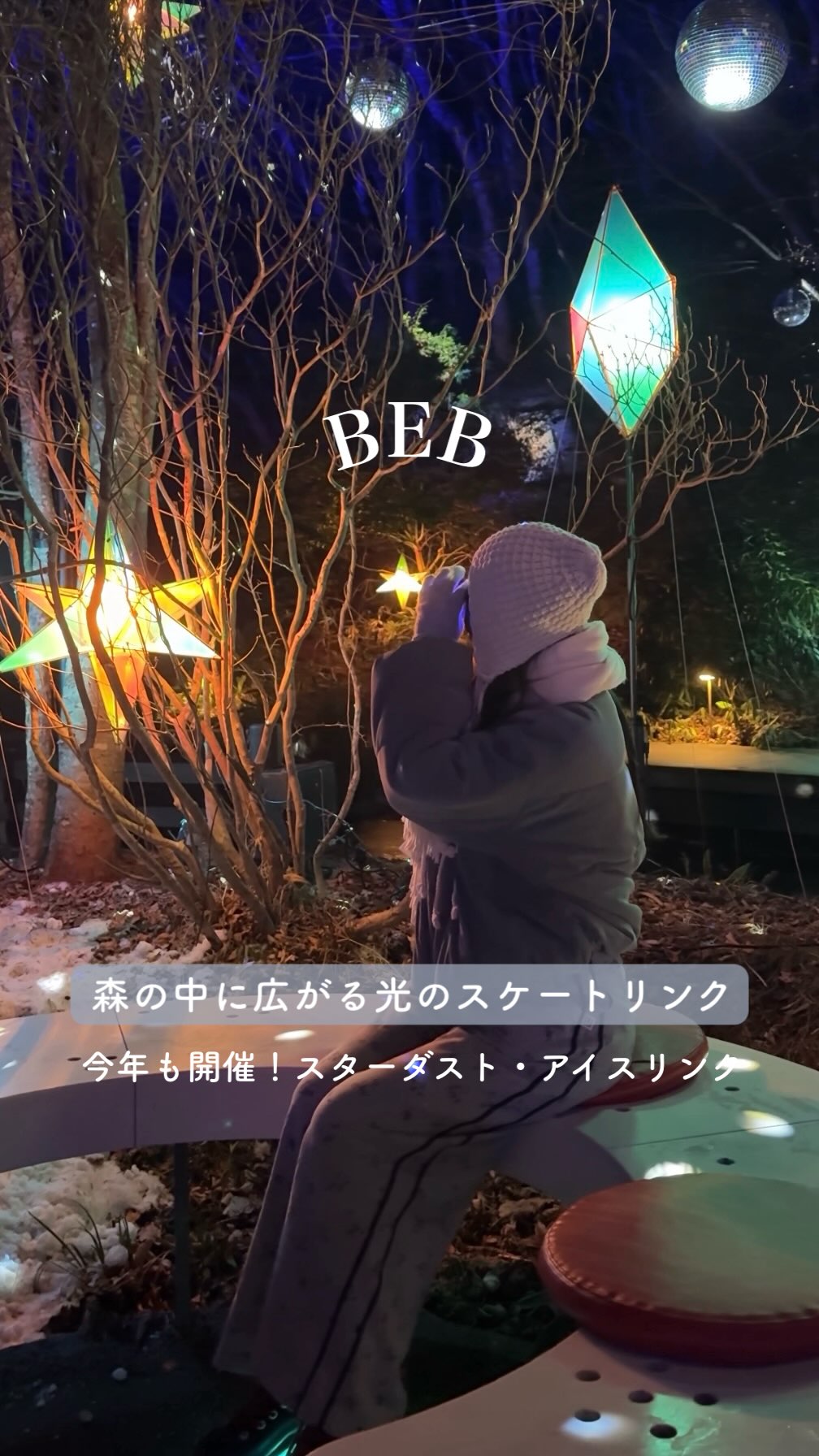 Karuizawa Winter: Ice Rink, Hot Springs, Resorts