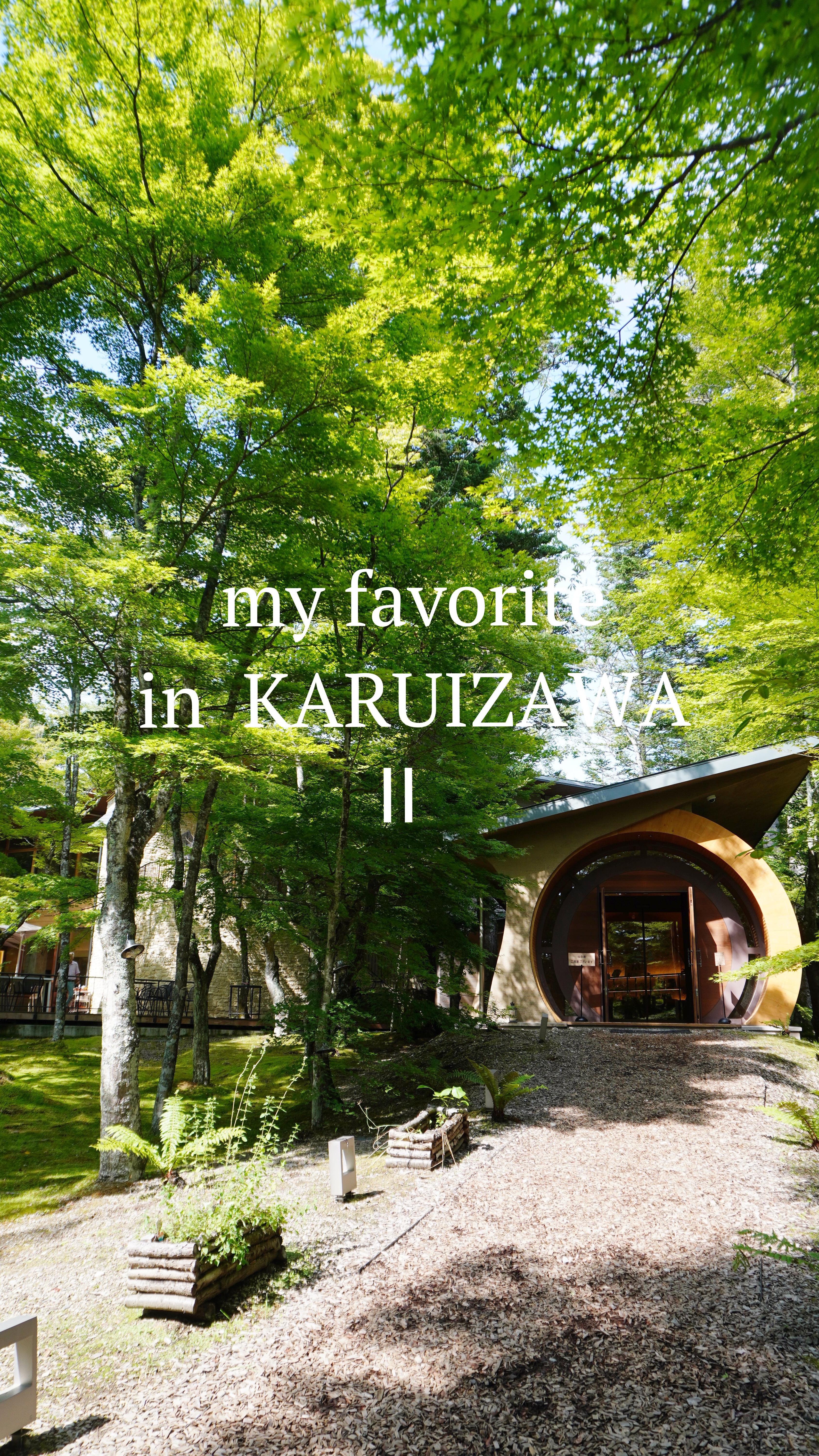 Favorite Karuizawa Spots: Food, Shopping, and Family Fun