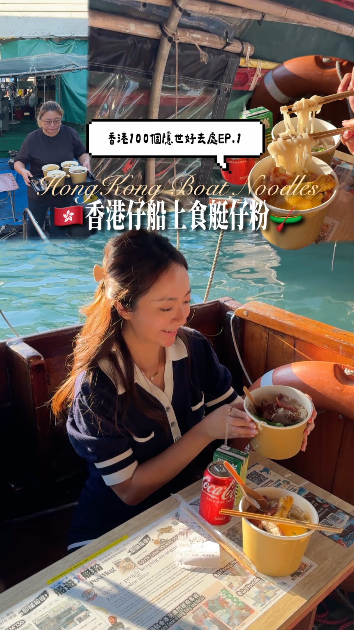 Boat Noodles and Maritime Museum in Hong Kong
