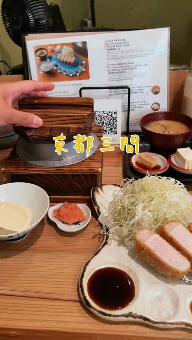 Kyoto's Best Pork Cutlets, Yakitori, and Yakiniku