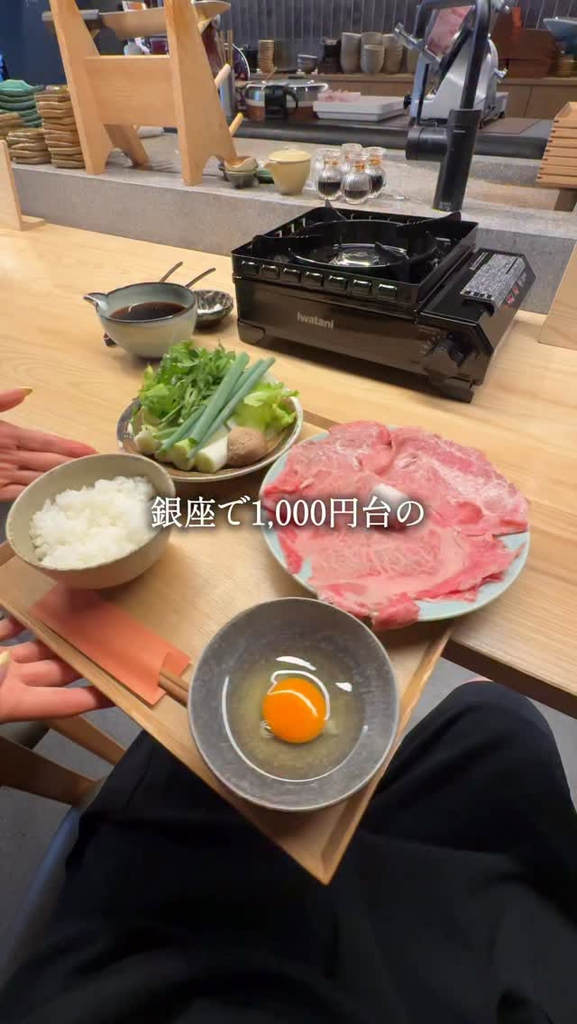 Luxurious Sukiyaki Lunch At Ginza Restaurant
