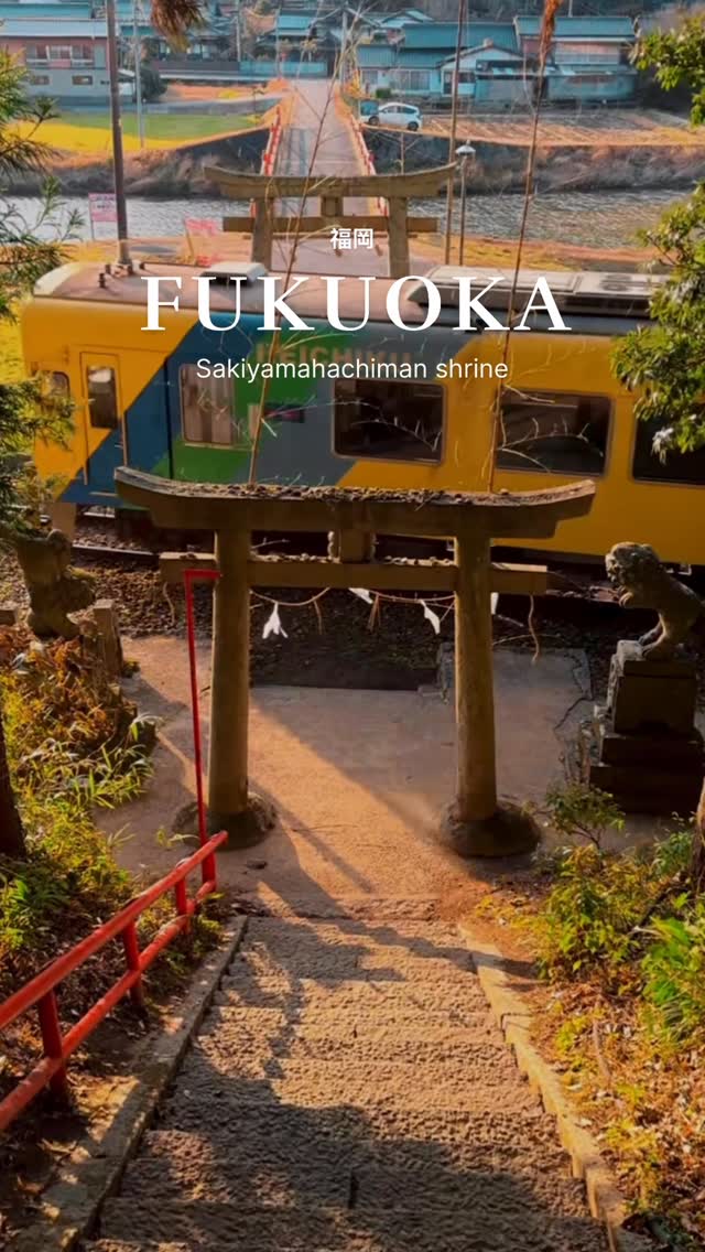 Train Line Passes Through Fukuoka Shrine