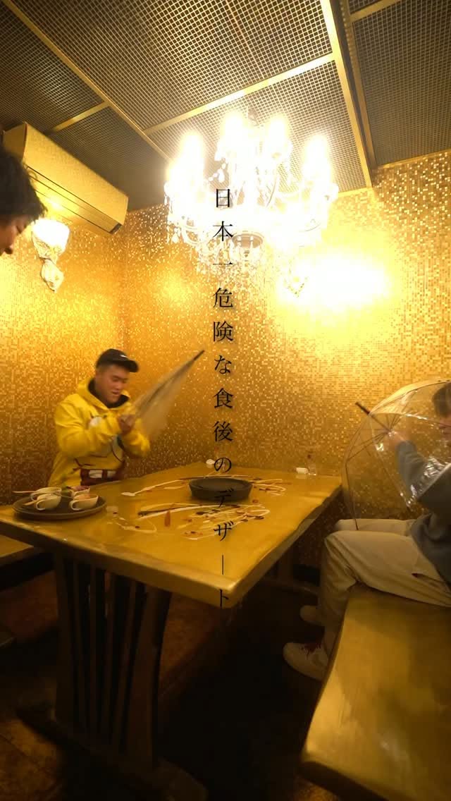 Motofusa Araki: A Themed Dining Experience