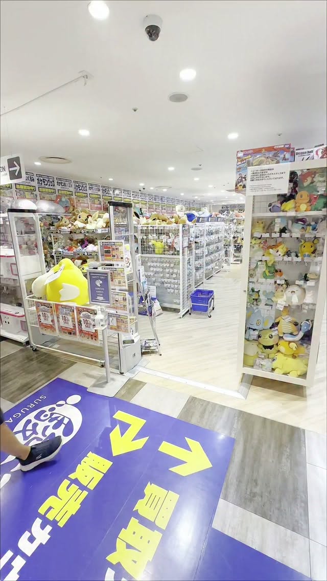 Yokohama's Best Second-Hand Pokémon Treasures