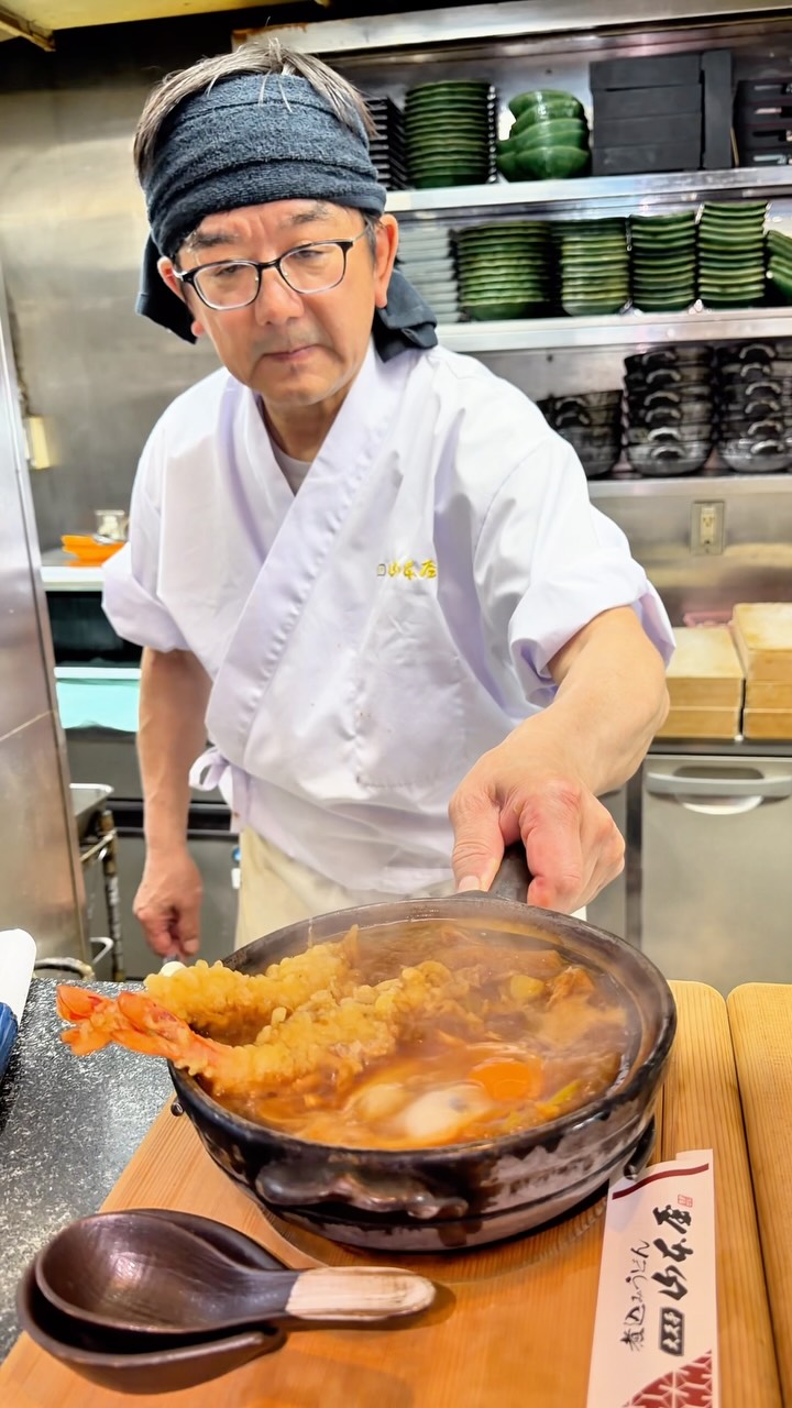 Yamamotoya: Nagoya's Miso-Nikomi Udon Destination