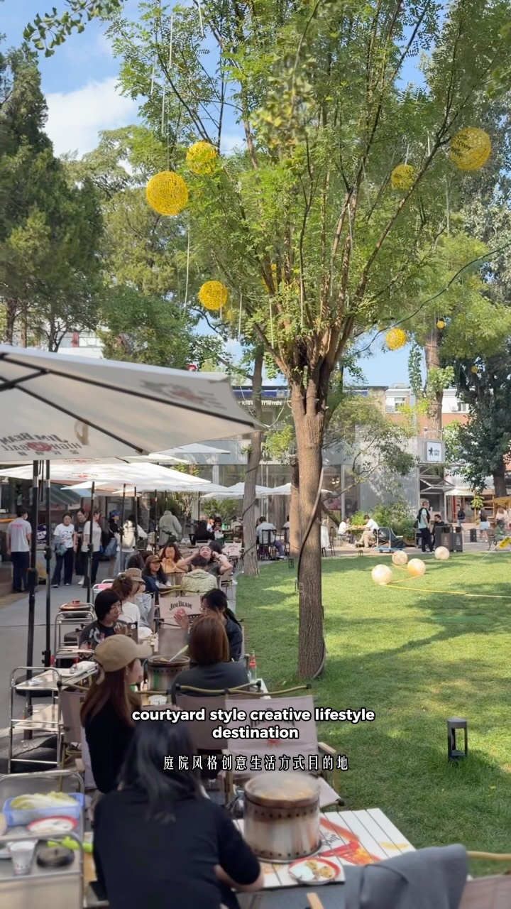 Beijing's Friendship Garden: A Hub for Gen Z