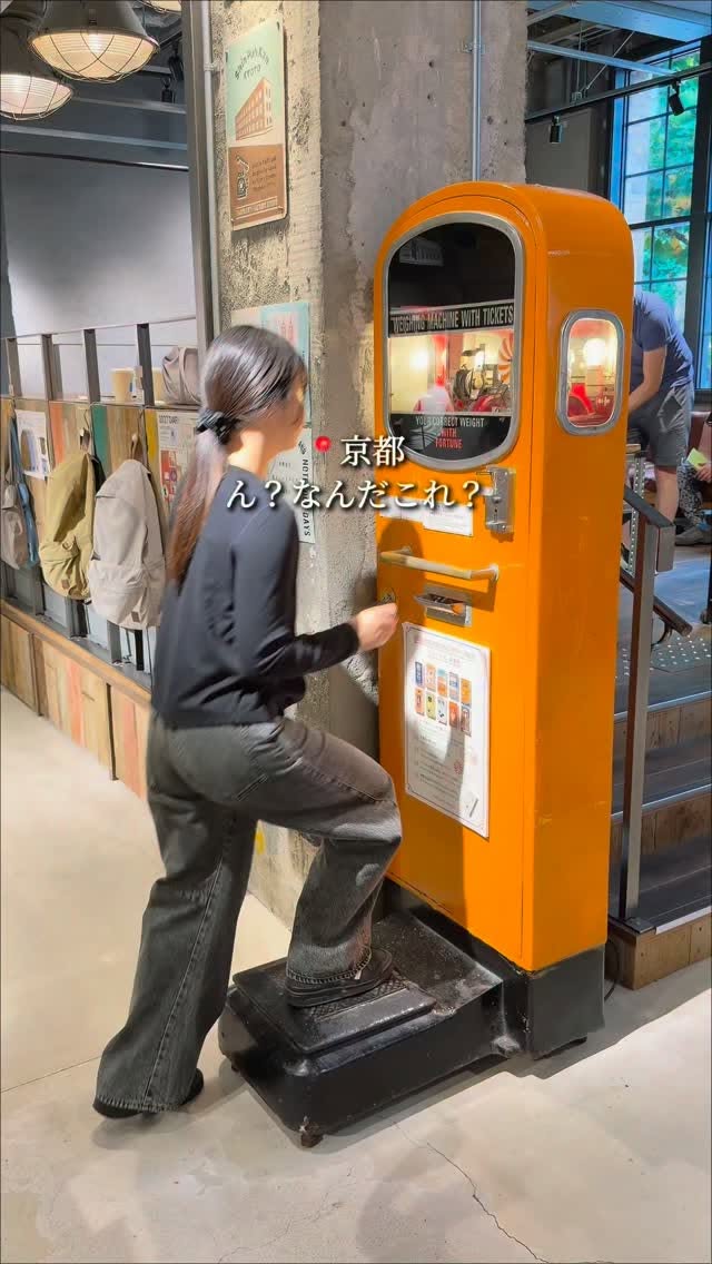 Kyoto Shop Offers Vintage Weighing Machine Souvenirs