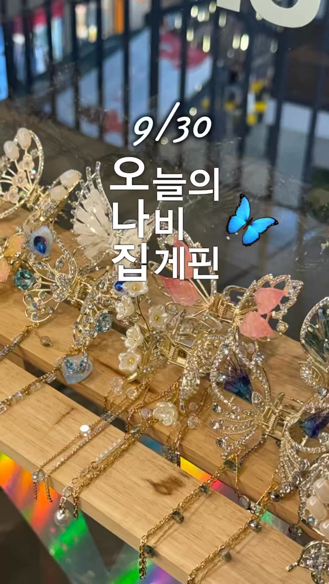 Insa-dong Ssamziegil's New Green Tea Shop