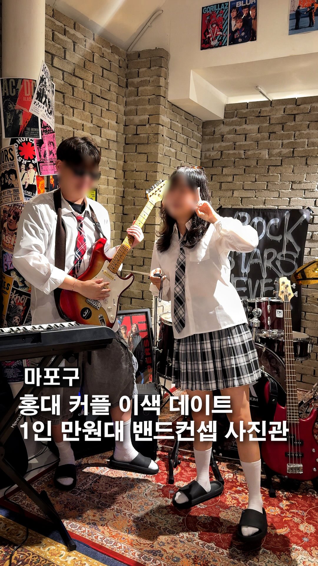 Band Concept Photo Studio for Unique Memories