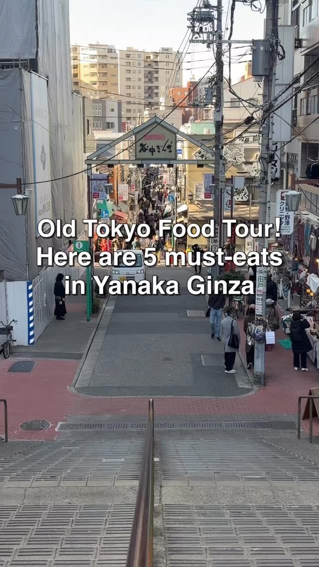 Yanaka Ginza Food Crawl: Old Tokyo's Hidden Gems