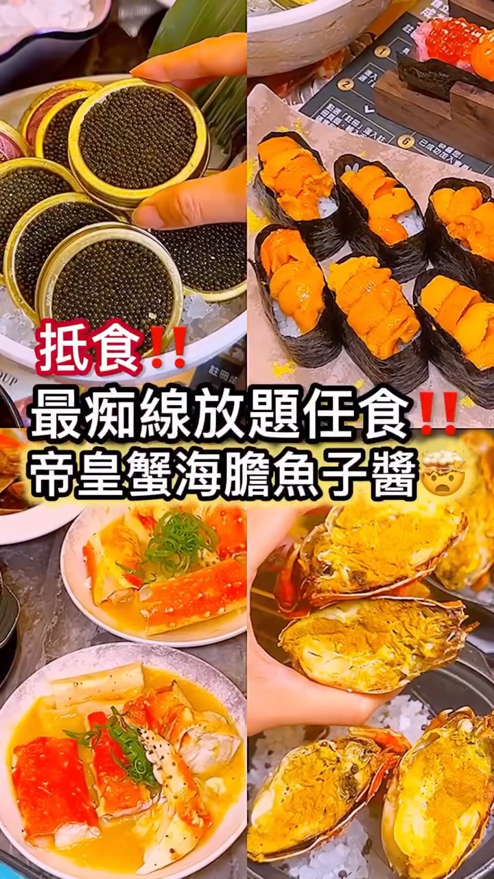 Tono Daikiya All-You-Can-Eat Seafood Buffet