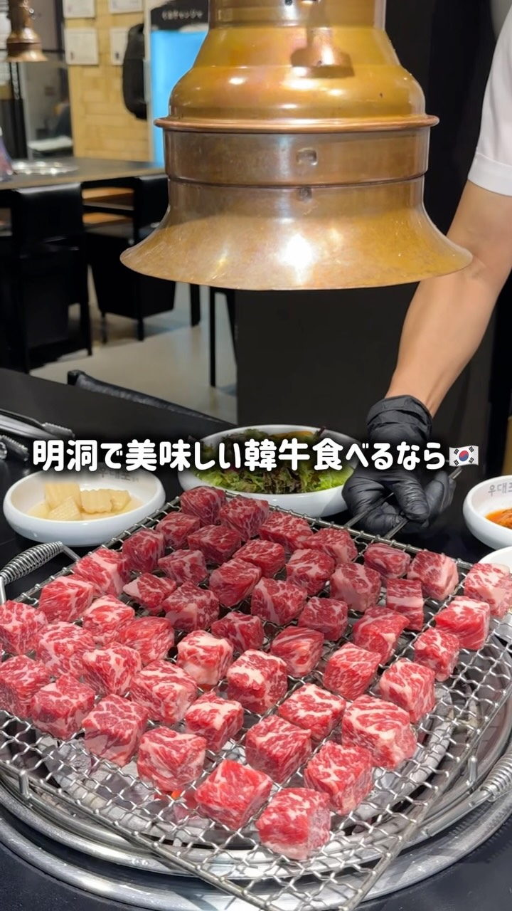 Myeongdong Korean Beef Restaurant Offers Delicious Hanwoo